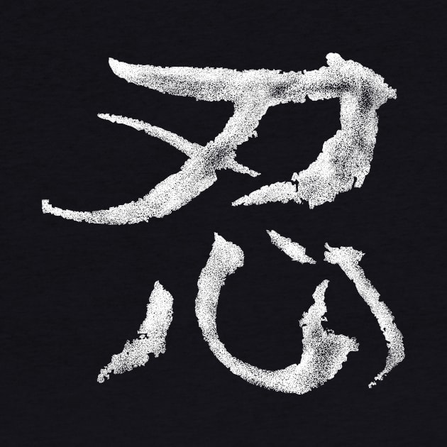 Ninja - Kanji (used) by Nikokosmos